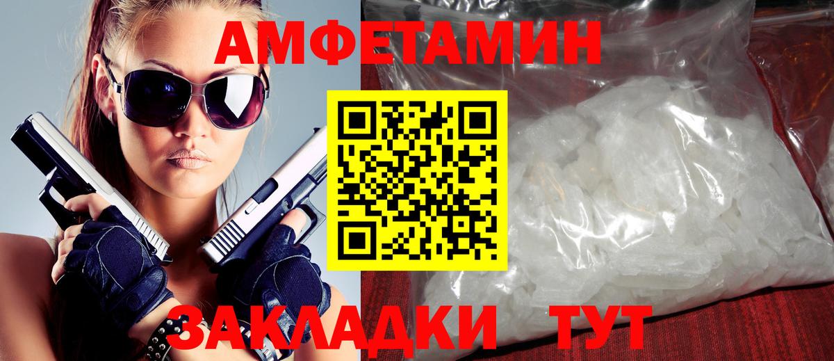 АМФ 97%  Вход с VPN  АМФ  АМФ  Альметьевск 
