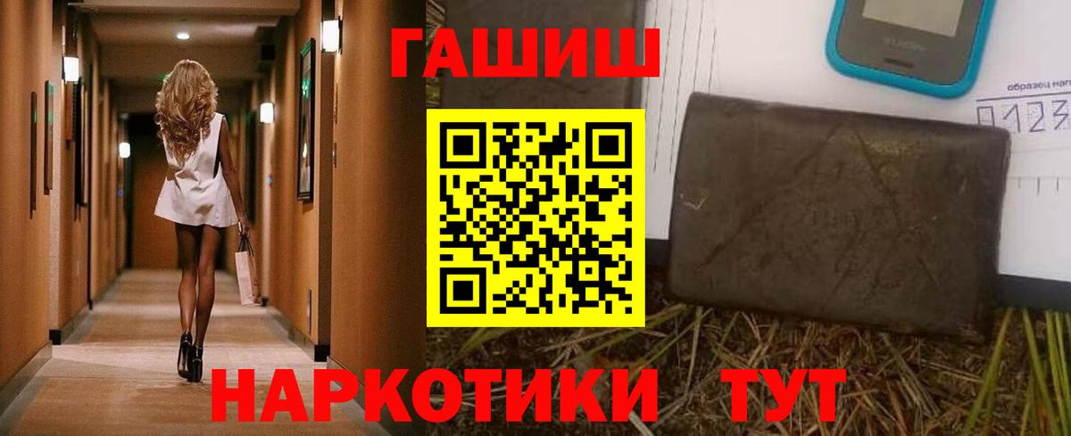 ГАШ Cannabis Альметьевск