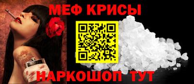 амфетамин Анапа