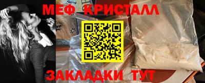 альфа пвп VHQ Анжеро-Судженск