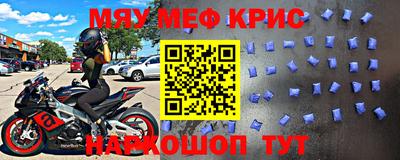 альфа пвп VHQ Анжеро-Судженск