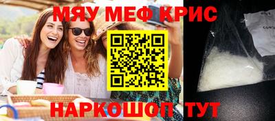 амфетамин Анапа