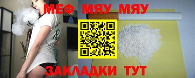 альфа пвп VHQ Анжеро-Судженск