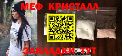 амфетамин Анапа