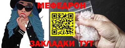 альфа пвп VHQ Анжеро-Судженск