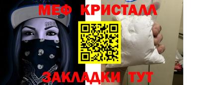 альфа пвп VHQ Анжеро-Судженск