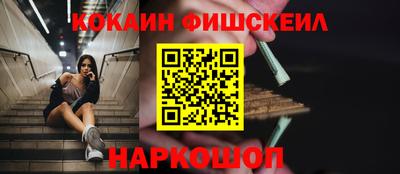 альфа пвп VHQ Анжеро-Судженск