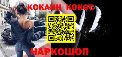 амфетамин Анапа