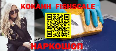амфетамин Анапа