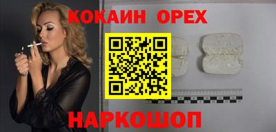 меф Ангарск