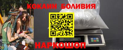 меф Ангарск