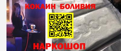 меф Ангарск
