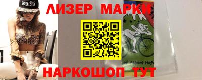 меф Ангарск