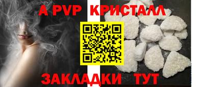 амфетамин Анапа