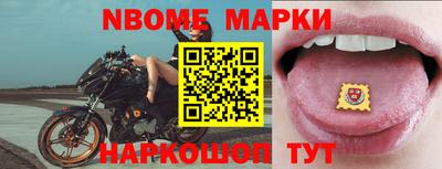меф Ангарск