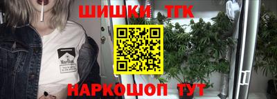 меф Ангарск