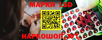 меф Ангарск