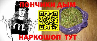 альфа пвп VHQ Анжеро-Судженск