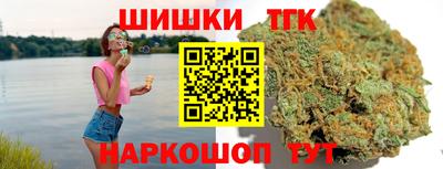 меф Ангарск