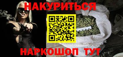 альфа пвп VHQ Анжеро-Судженск