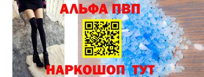 амфетамин Анапа