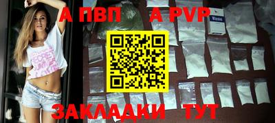 меф Ангарск