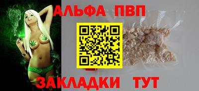 меф Ангарск