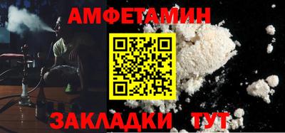 амфетамин Анапа