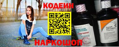 альфа пвп VHQ Анжеро-Судженск