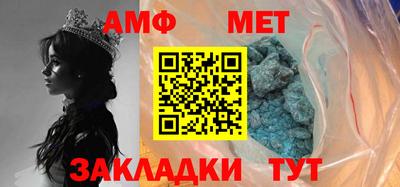 альфа пвп VHQ Анжеро-Судженск