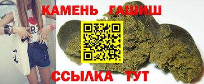 меф Ангарск