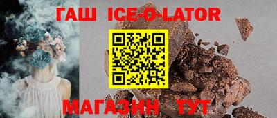 амфетамин Анапа