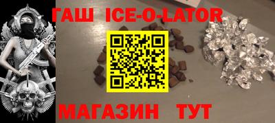 меф Ангарск
