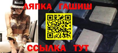 меф Ангарск