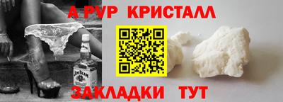 амфетамин Анапа