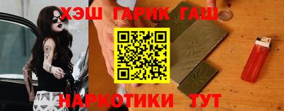 меф Ангарск