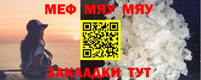 амфетамин Анапа