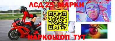 альфа пвп VHQ Анжеро-Судженск
