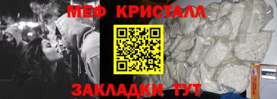 альфа пвп VHQ Анжеро-Судженск