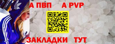 амфетамин Анапа