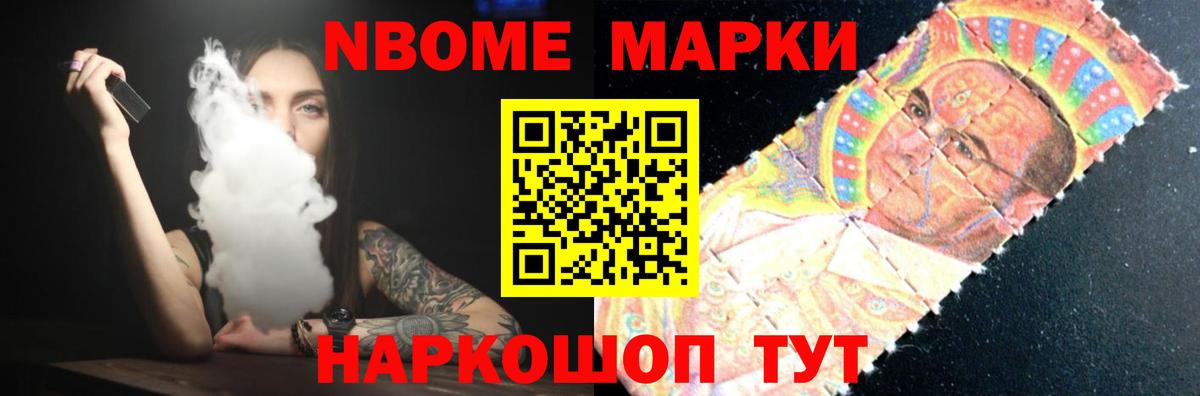 LSD-25 экстази ecstasy Альметьевск
