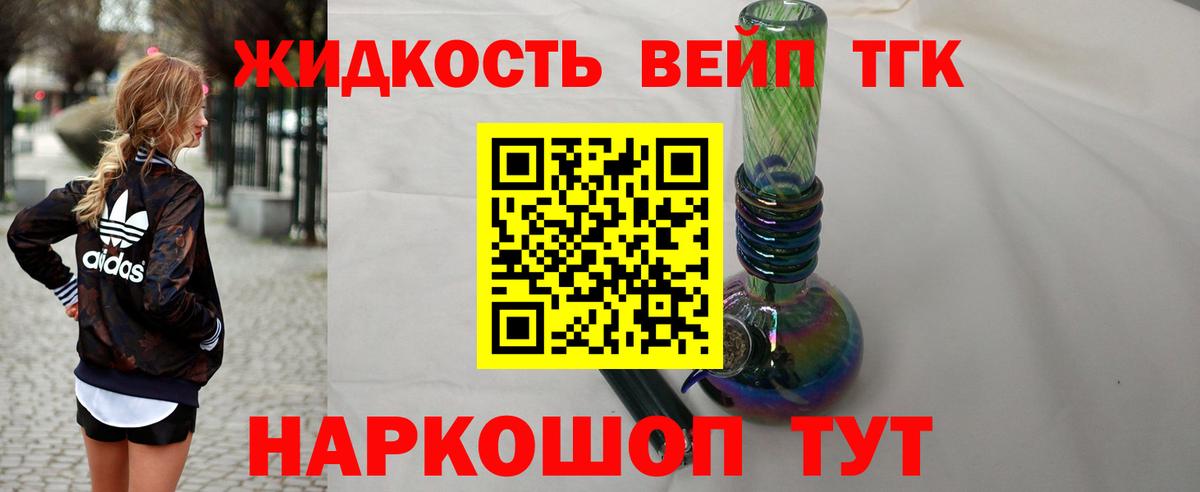 Дистиллят ТГК Wax  Вход с VPN  Альметьевск 