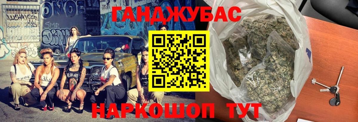 Альметьевск  Конопля AK-47  Марихуана OG Kush  Вход с VPN  Канабис конопля 